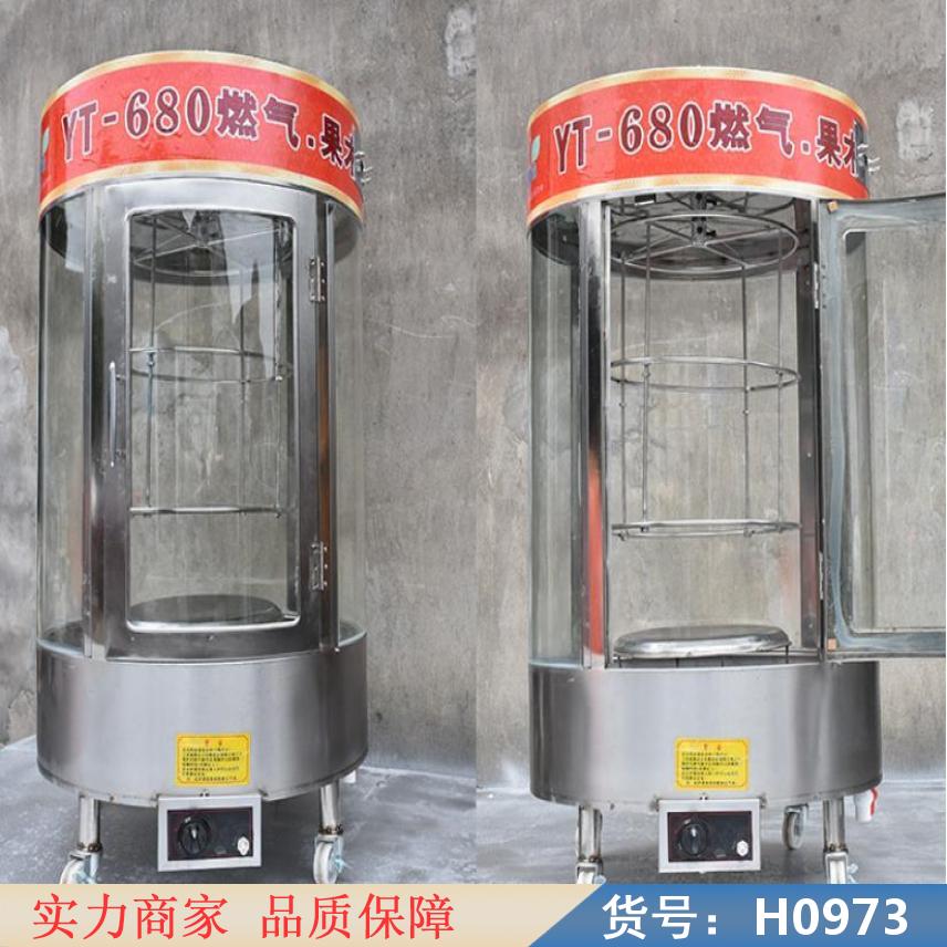 智众挂烤鸭炉 燃气烤鸭炉 烧鸡炉货号H0973