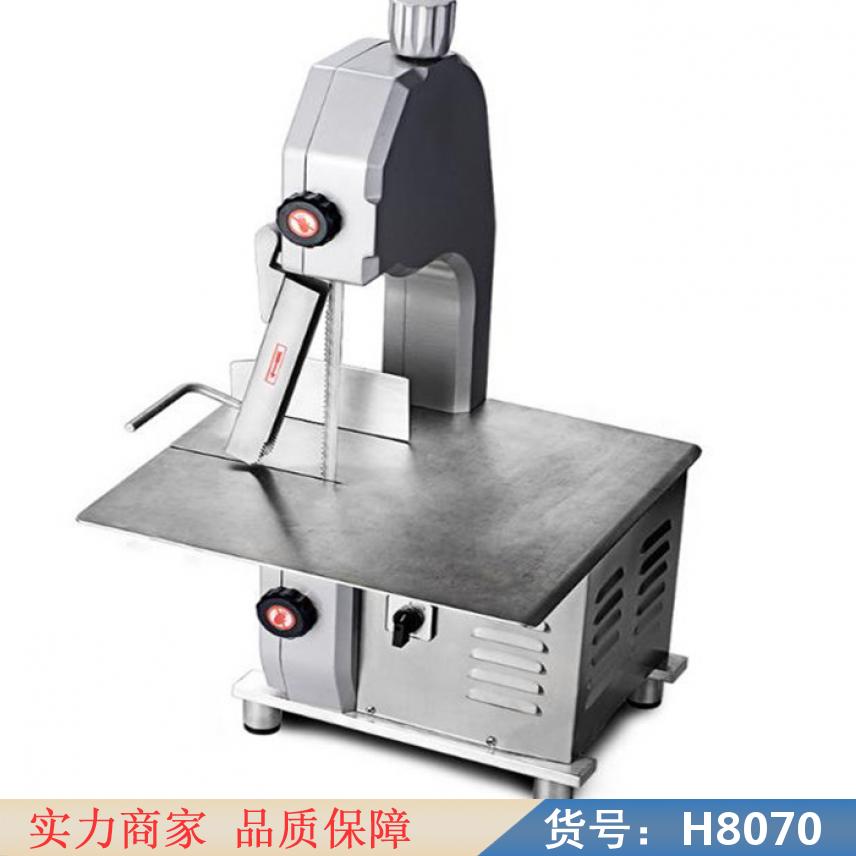智众锯切机 手提电动锯骨机 210锯骨机货号H8070