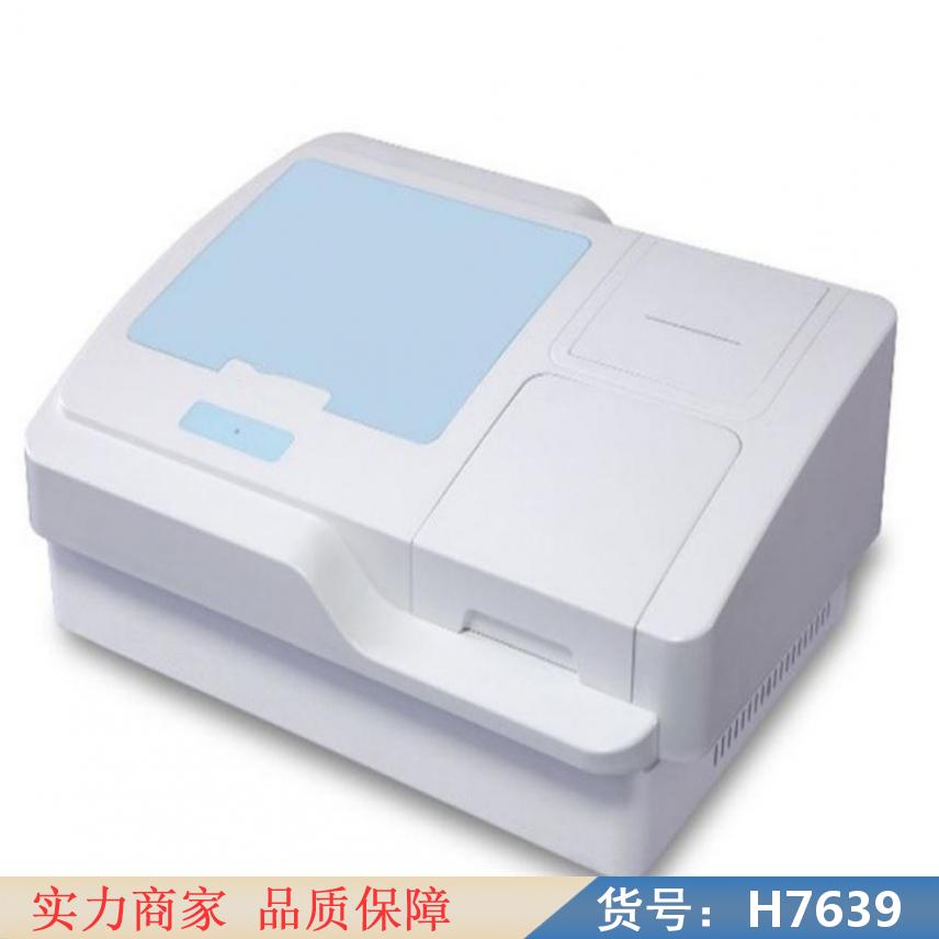 智众床旁快速诊断仪 猪疾病快速诊断仪 快速心肌酶诊断仪货号H7639