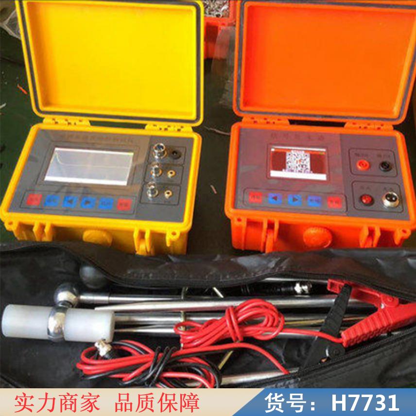 智众电缆故障智能测距仪 低压电缆故障仪 电缆带电识别仪货号H7731