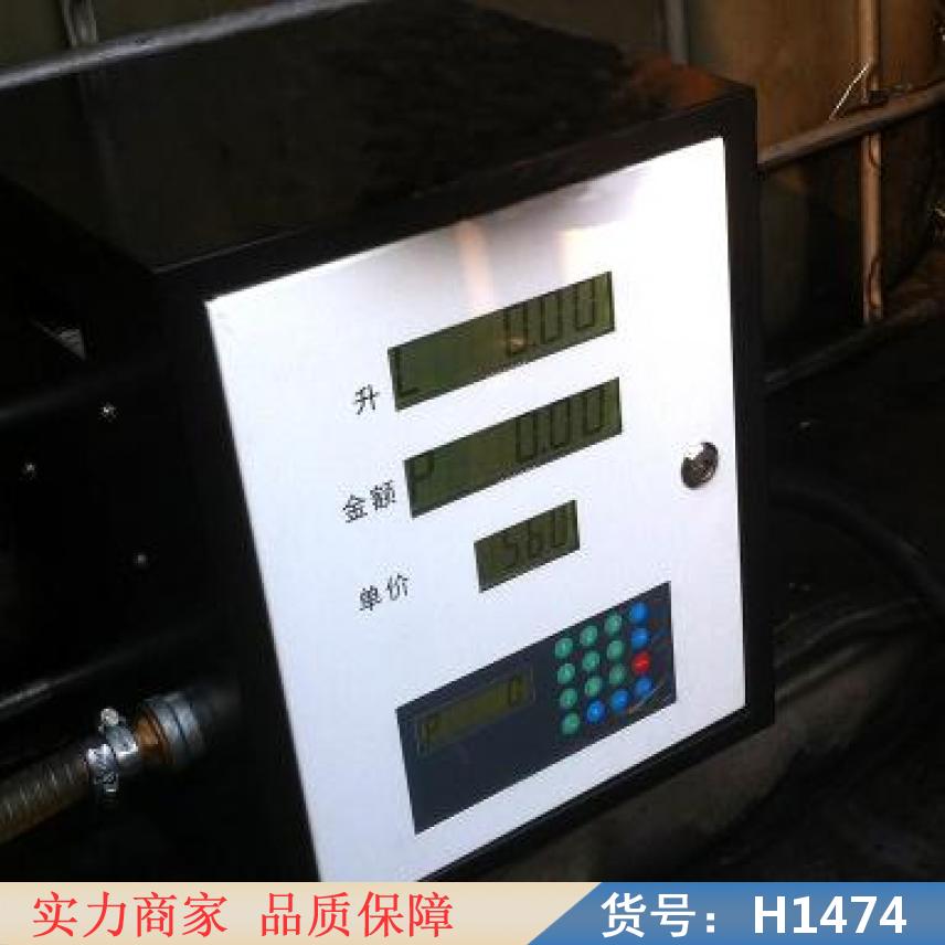 智众柴油加油机 手提加油机 微型汽油加油机货号H1474