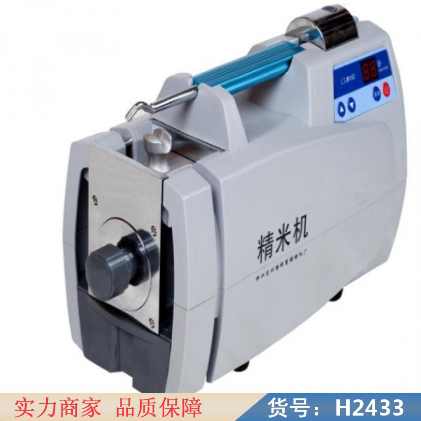 智众小型精米机kett 小型家用打米机精米机 小型糙米精米机货号H2433