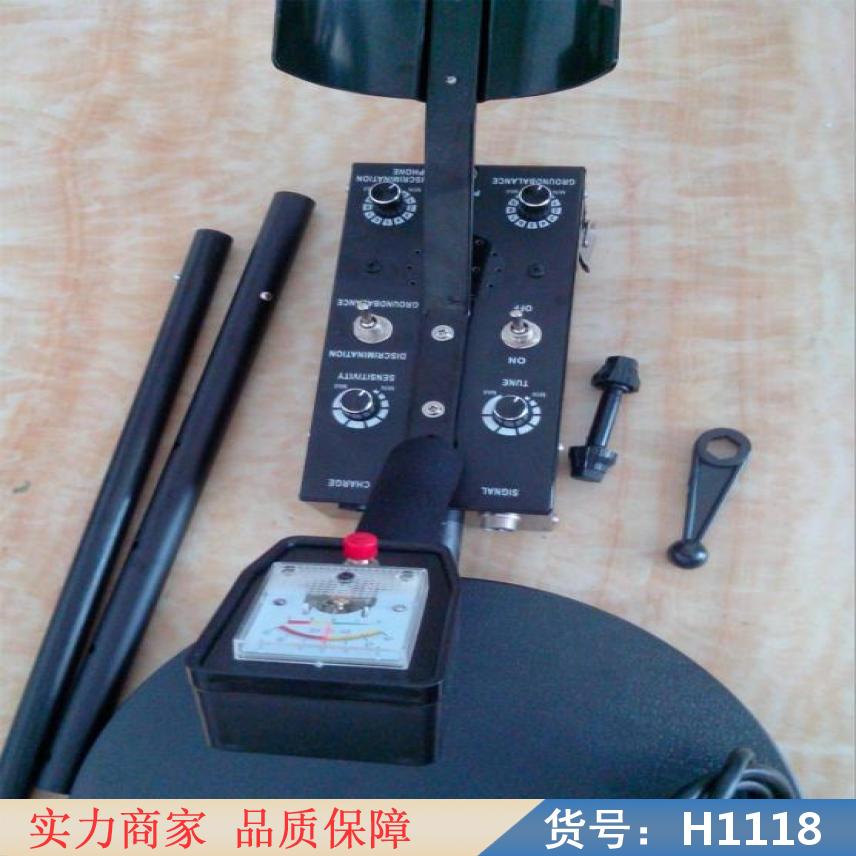 智众墙体金属探测仪 手持式金属探测仪 手提式金属探测仪货号H1118