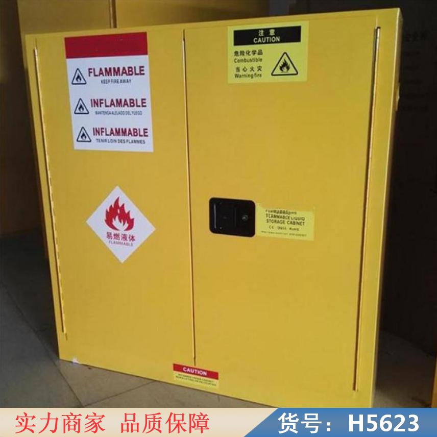 智众防爆气瓶柜 防爆箱防爆柜 消防防爆柜货号H5623