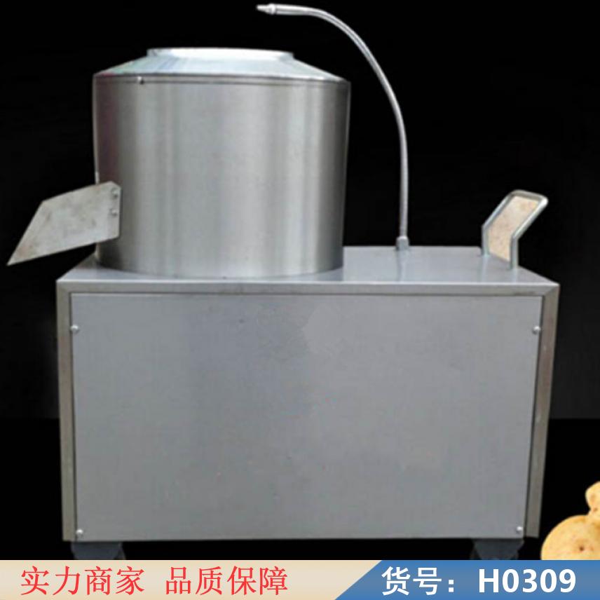 智众土豆脱皮机机 土豆脱皮机土豆去皮机 大型土豆去皮机货号H0309