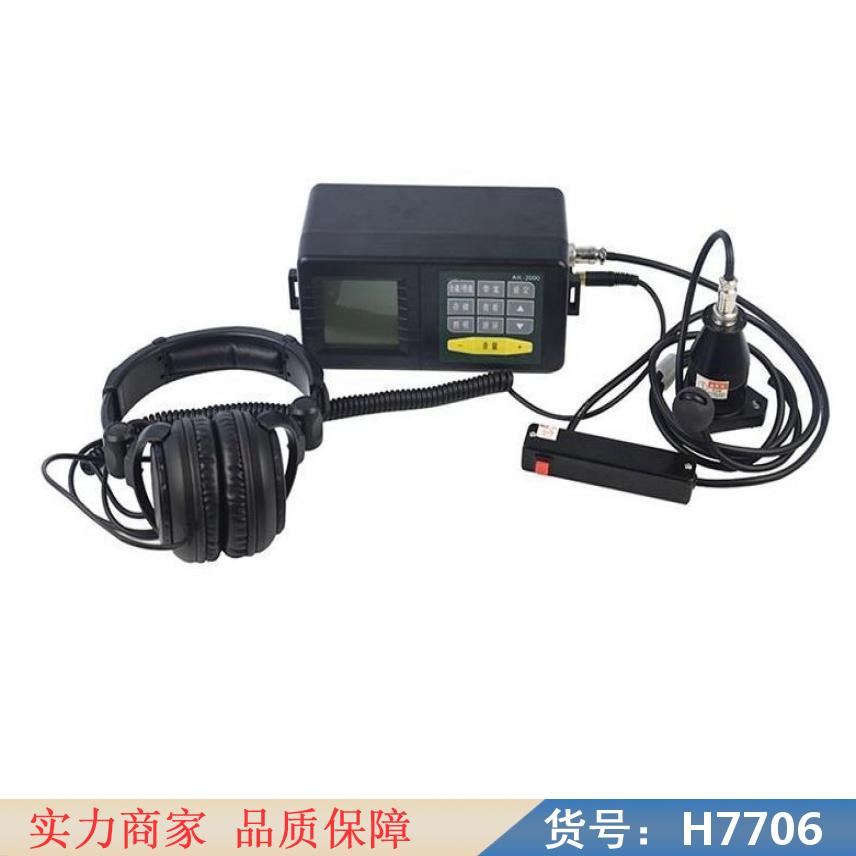 智众NDT管道漏水检测仪 红外线漏水探测仪 地下管道漏水ppR金货号H7706