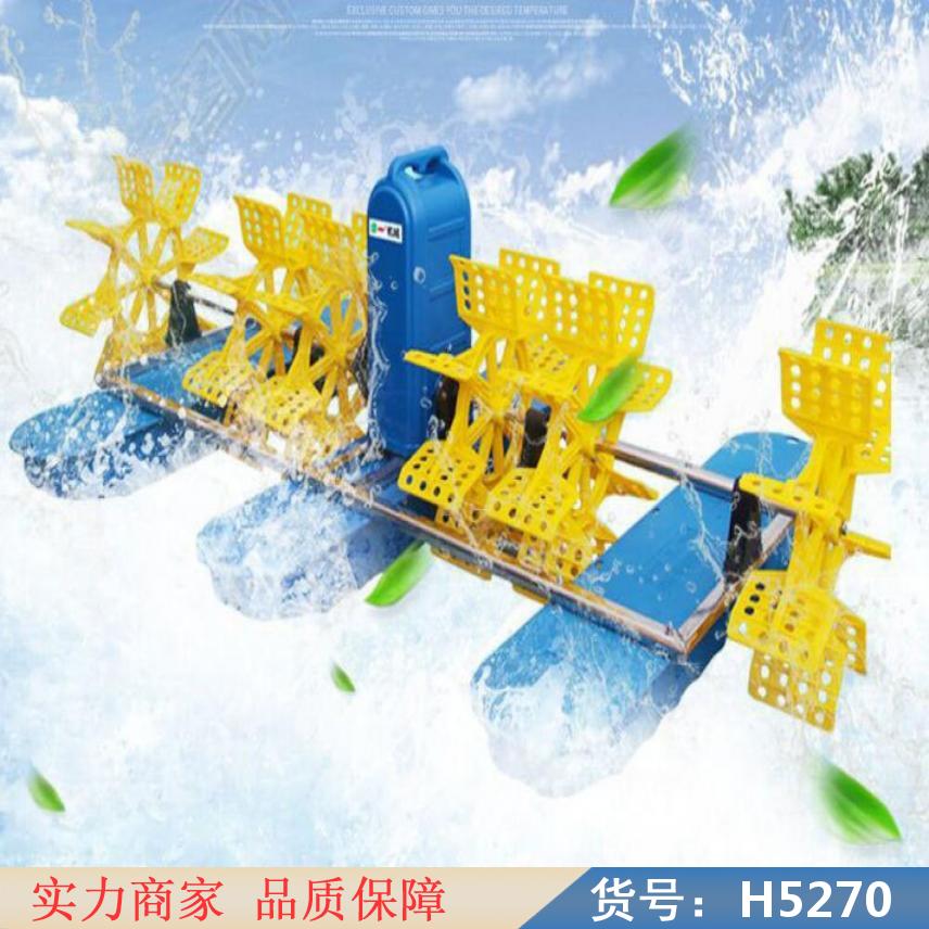 智众水产养殖增氧机 太阳能增氧机 鱼用增氧机货号H5270