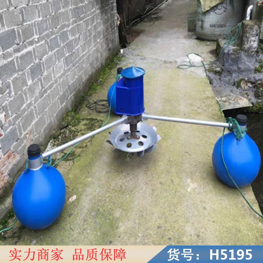 智众叶轮式鱼塘增氧机 水产养殖增氧机 池塘专用增氧机货号H5195