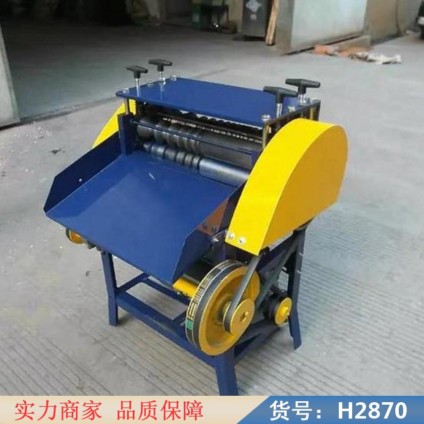 智众废旧剥线机 大平方剥线机 单刀剥线机货号H2870