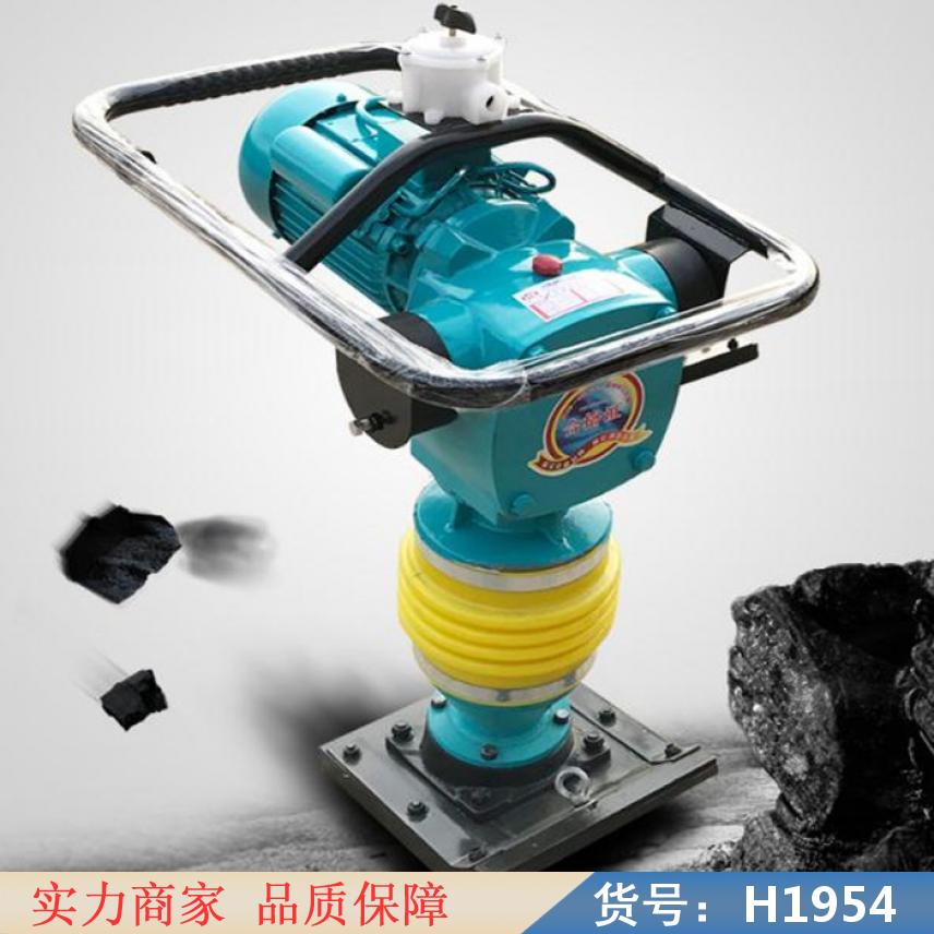 智众平板打夯机 手持式打夯机 HCR90汽油立式打夯机货号H1954