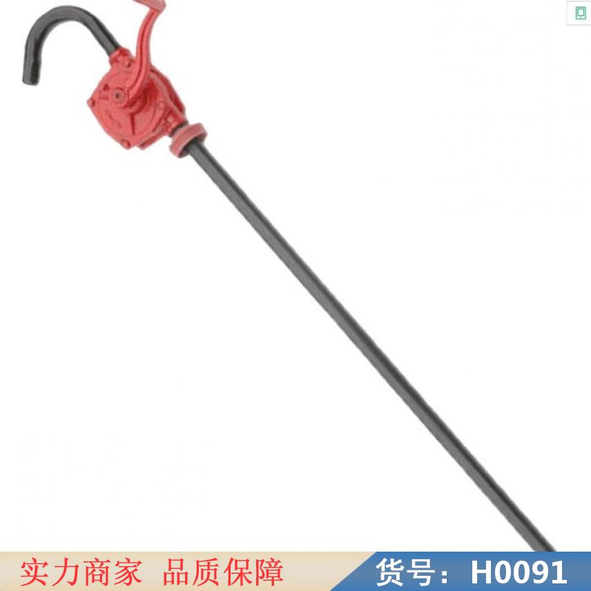 智众手摇吸油泵 小型手摇油泵 离心压井柴油泵手摇泵货号H0091