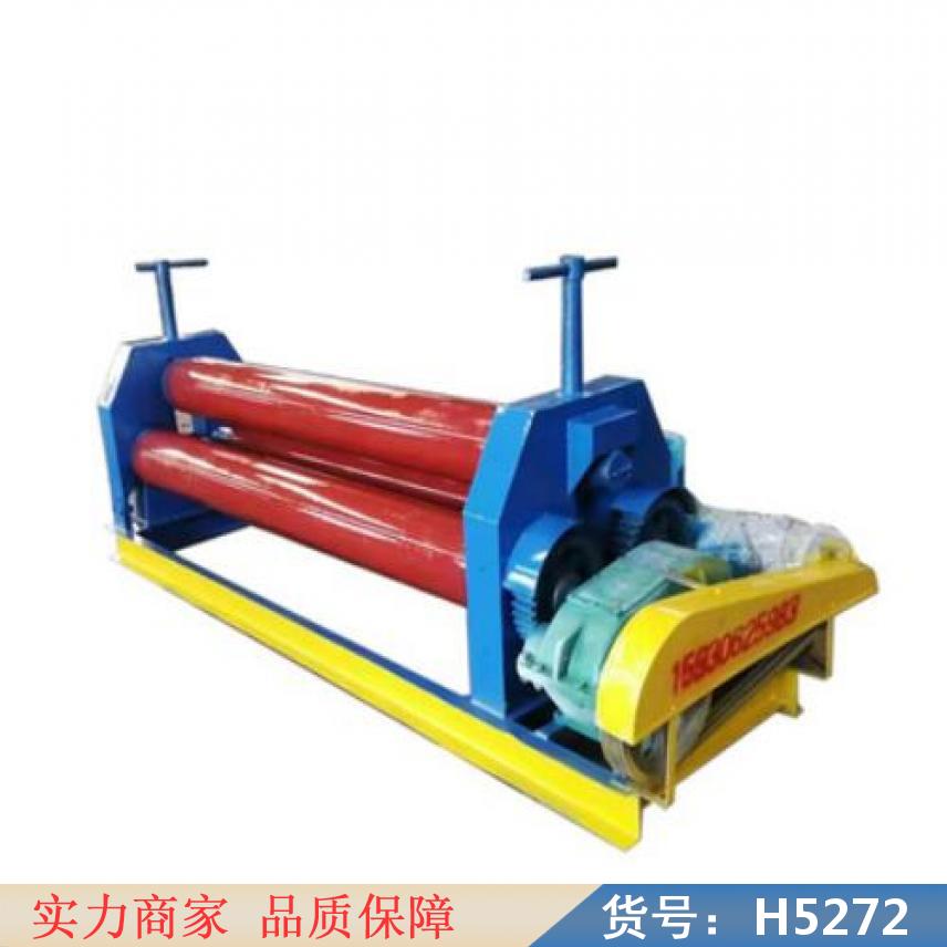 智众重型卷圆机 铰链卷圆机 卷陀圆机货号H5272