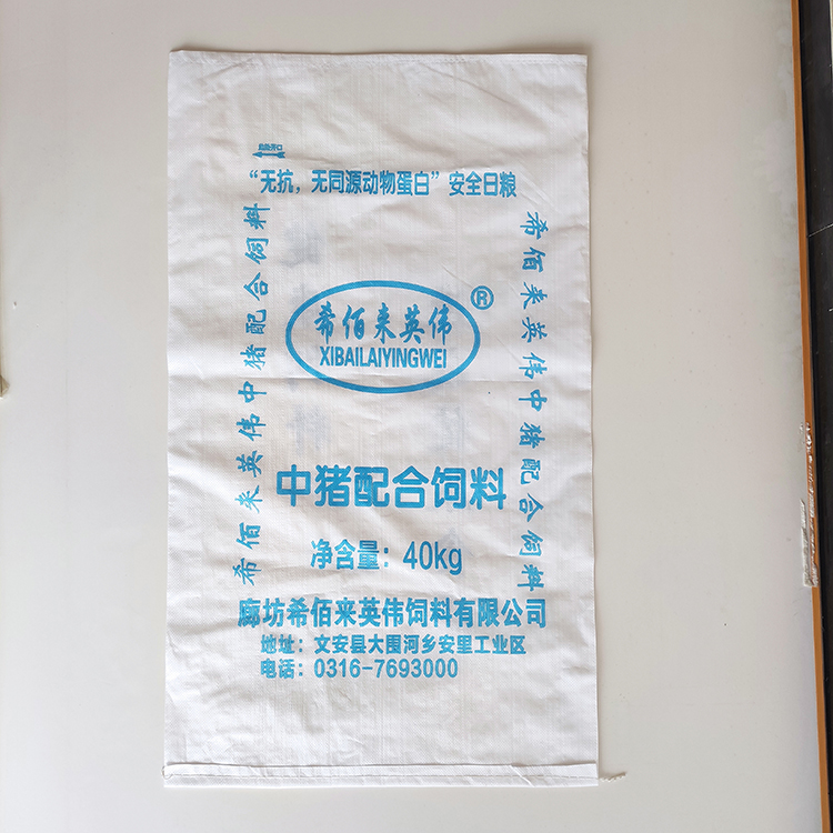 希佰来英伟供应 中猪配合饲料 猪用混合饲料 中猪料 营养丰富