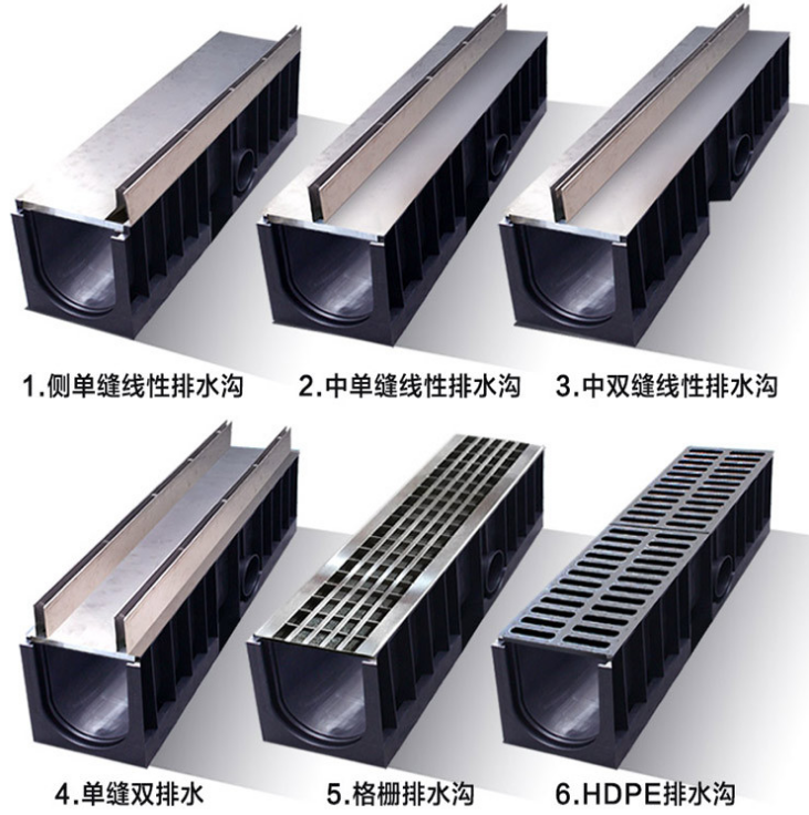 线性排水沟成品 缝隙式排水沟 成品U型排水沟 树脂混凝土排水沟