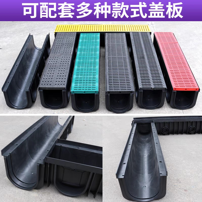 PE排水沟 塑料U型槽 成品排水沟 水沟槽u型槽 hdpe排水沟 塑料免砌砖沟槽树脂