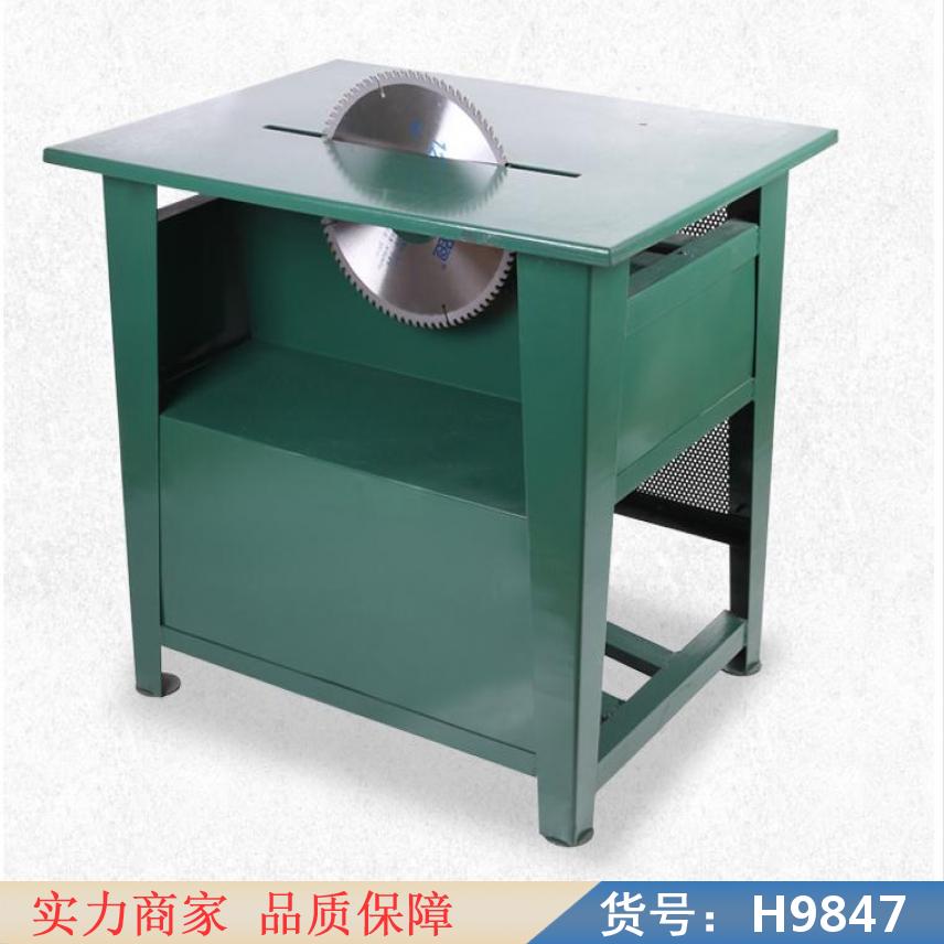 慧采木工双台锯 木工开板台锯 木工直台锯货号H9847