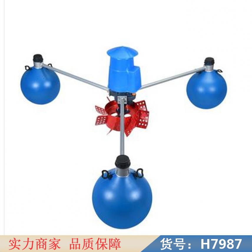 慧采叶轮式增氧机 小型制氧机 小型两用增氧泵货号H7987