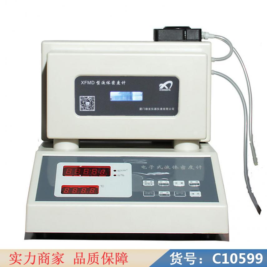 慧采智能液体密度计 液体密度计数显 全自动固体密度计货号C10599