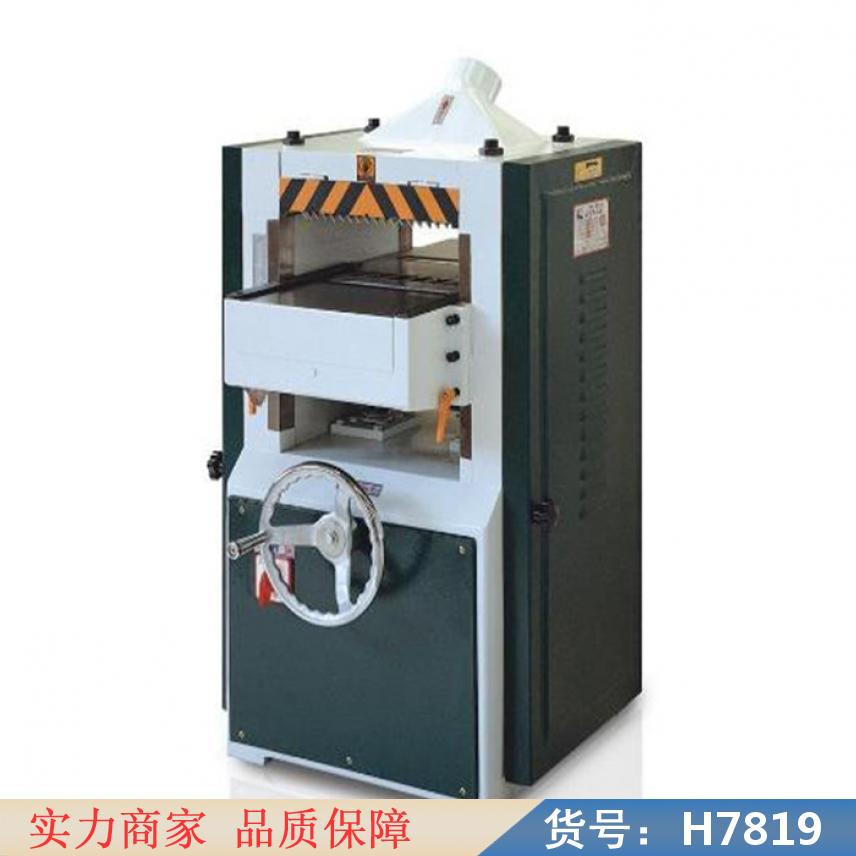 慧采重型双面刨 双面压刨机木工 立式刨床货号H7819