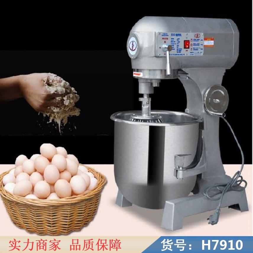 慧采多功能和面机 商用打蛋搅面机 40升鲜奶机货号H7910