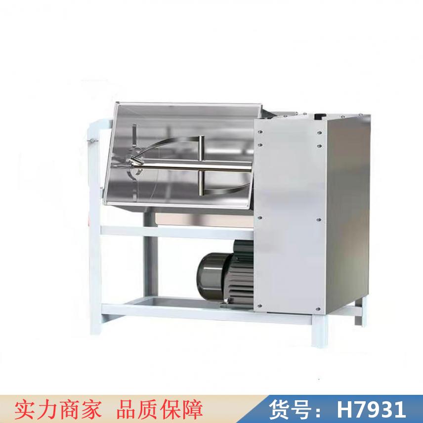 慧采商用和面机 多功能和面机 大型揉面机货号H7931