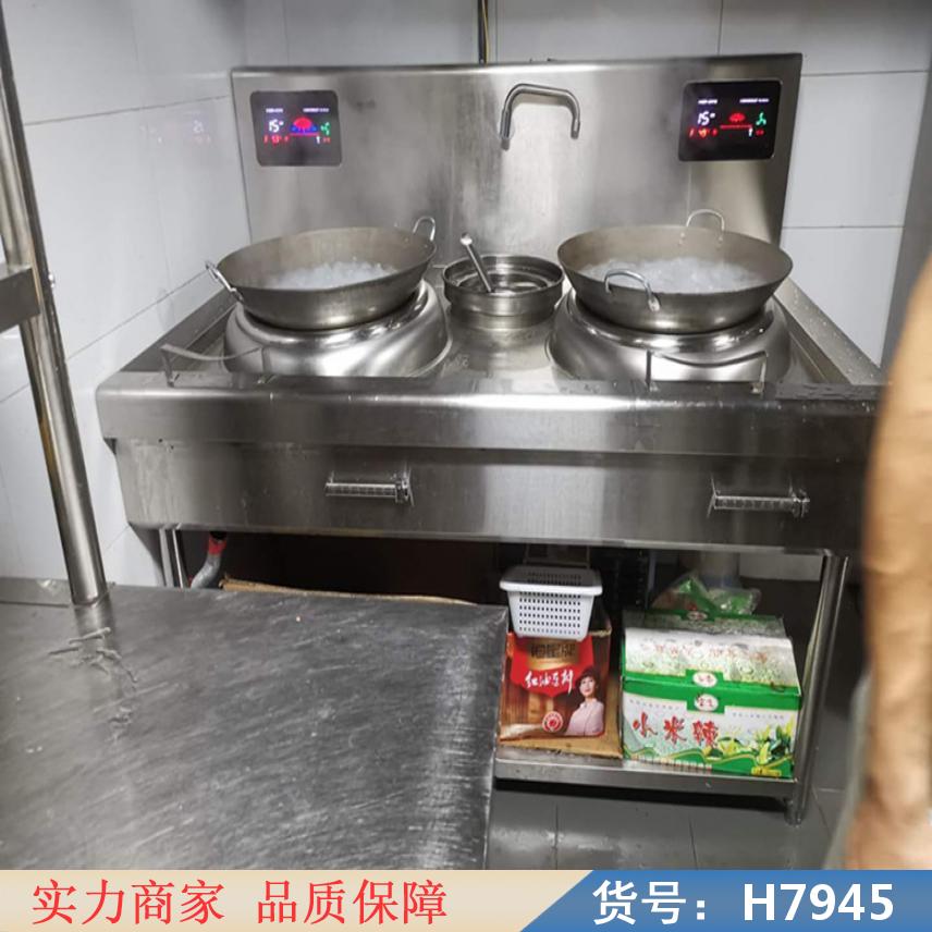 慧采大型商用电磁炉 台式商用电磁炉 商业电磁炉货号H7945