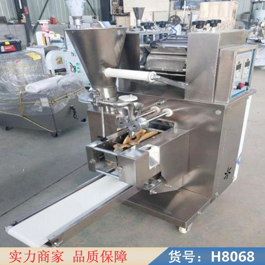 慧采包合式饺子机 小型全自动 半自动饺子机货号H8068