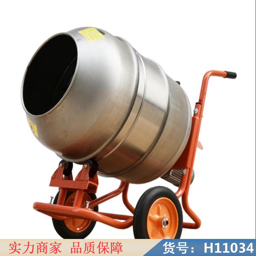 慧采饲料搅拌机 单相小型搅拌机 不锈钢小型搅拌机货号H11034