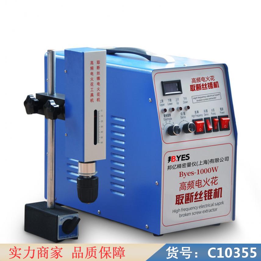 慧采小型数控钻孔机 火花线切割机 大型水平钻孔机货号C10355