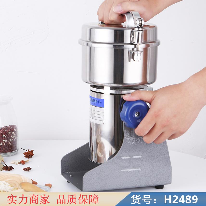 慧采超微中药粉碎机 多功能中药粉碎机 手动中药粉碎机货号H2489