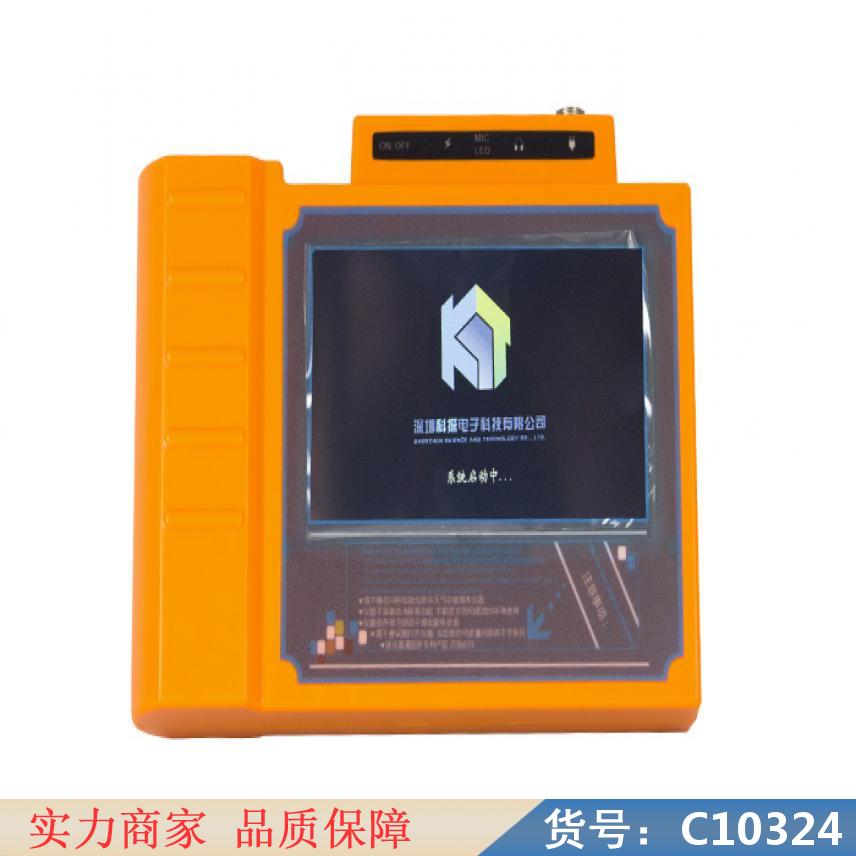 慧采小型测水仪 小功率测水仪 新款测水仪货号C10324