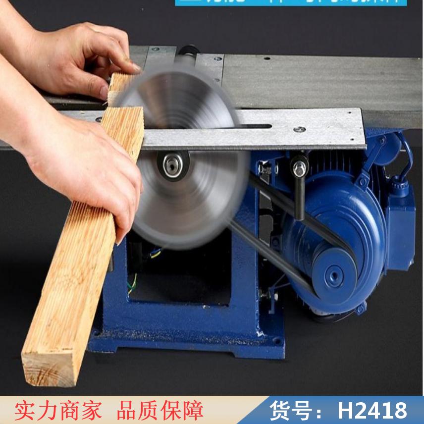 慧采木工用电刨 木工平压刨 简易木工刨货号H2418