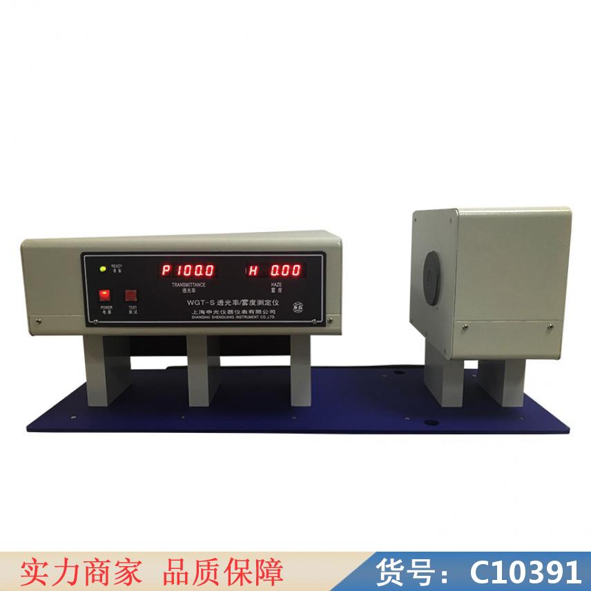 慧采开度仪 透光度雾度仪 烟雾浓度仪货号C10391