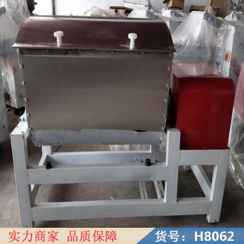 慧采小型真空和面机 家庭和面机 双速双动和面机货号H8062