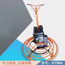 慧采驾驶型混凝土抹光机 抹灰机 厂房路面抹光机货号H7964