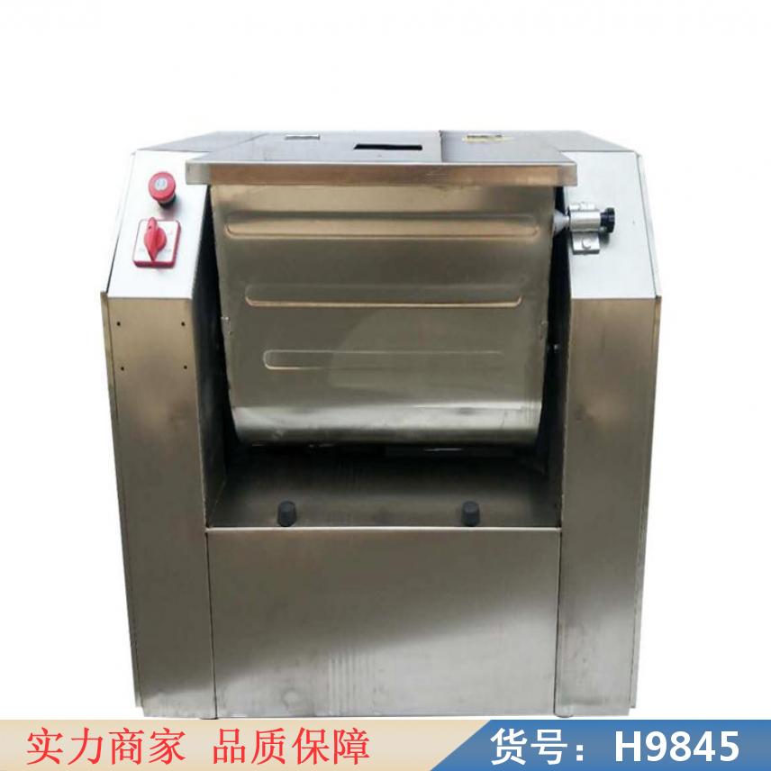 慧采双动双速和面机 油条和面机 面条和面机货号H9845
