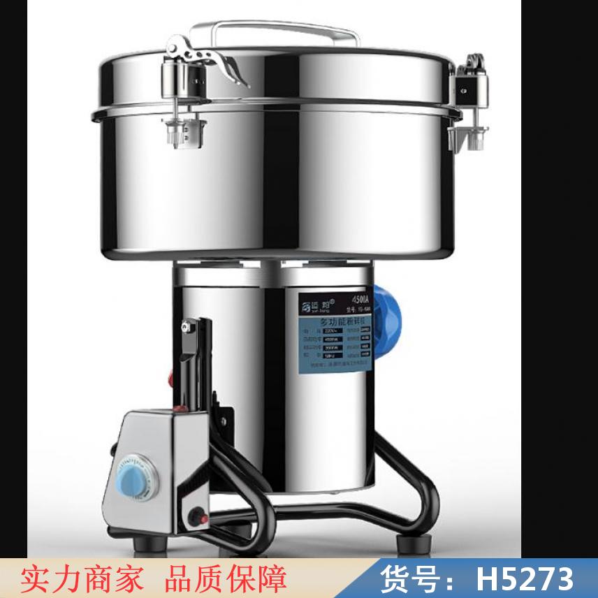 慧采高速药材粉碎机 高速中药粉碎机 打粉碎机货号H5273