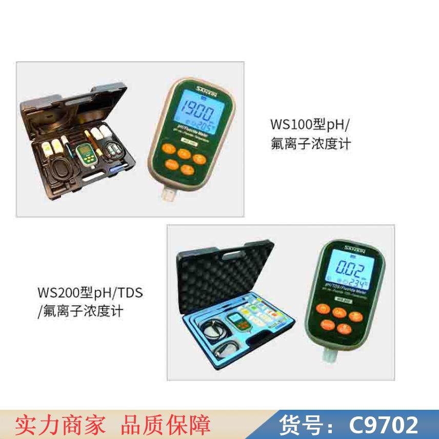 慧采比重计 氧气浓度分析仪 浓度仪货号C9702