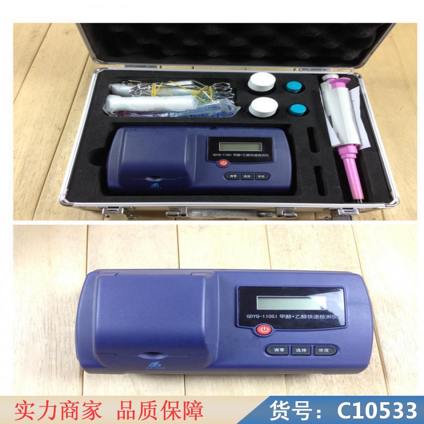 慧采在线甲醇浓度检测仪 甲醇在线检测仪 甲醇泄漏报警仪货号C10533