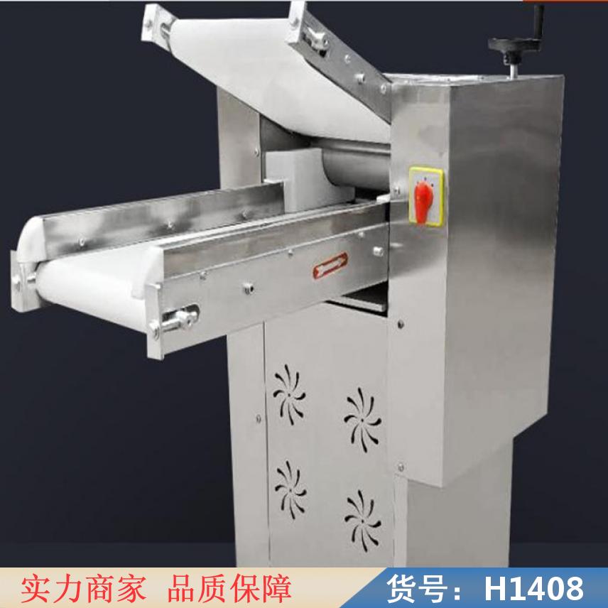 慧采搅拌揉面机 家用揉面机 不锈钢揉面机货号H1408