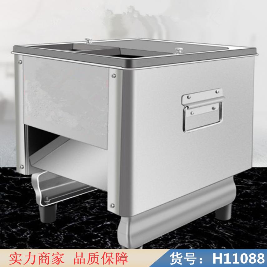 慧采草莓切丁机 青椒切丁机 鸡胸切丁机货号H11088