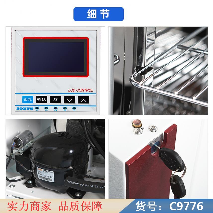 慧采霉菌培养箱 隔水式培养箱 低温培养箱货号C9776