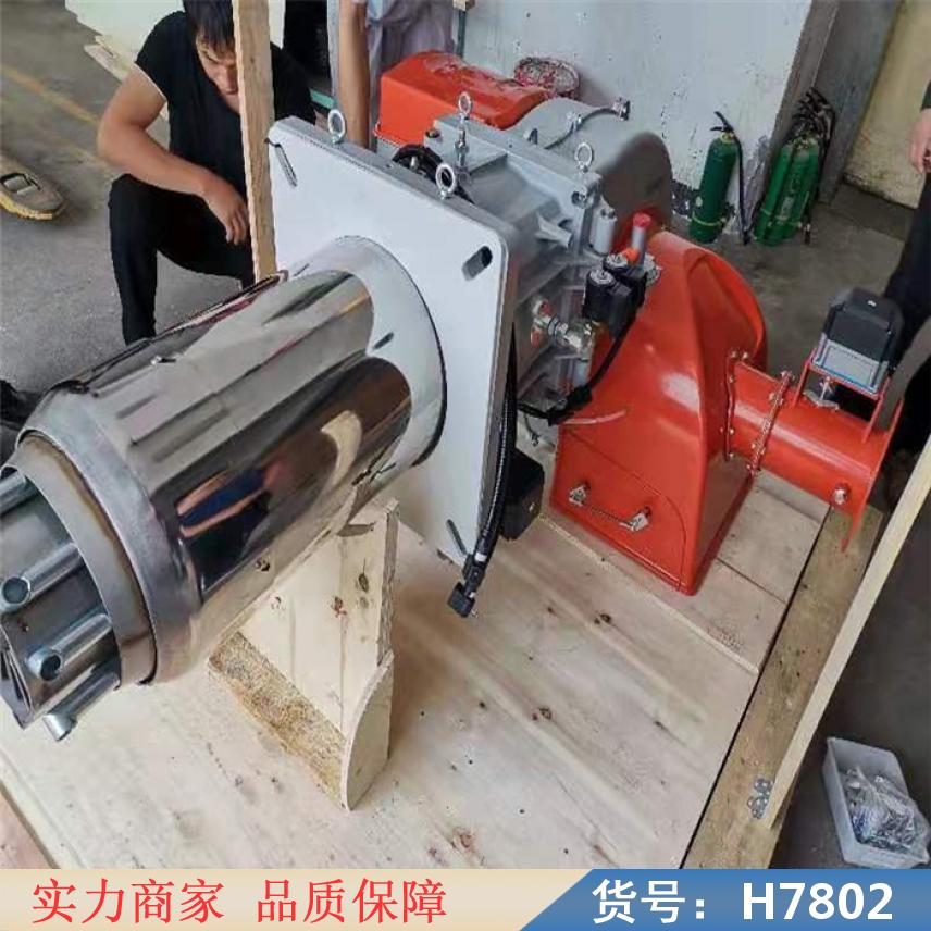 慧采燃烧机 超低氮燃烧机 一体式燃烧机货号H7802