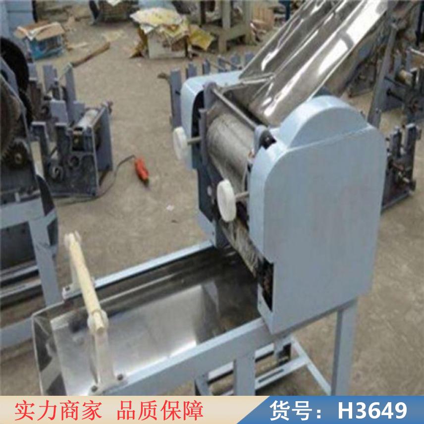 慧采家庭用压面条机 商用面条机 多功能面条机货号H3649