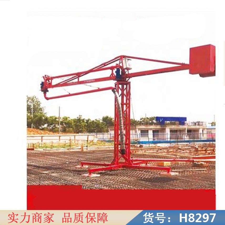 慧采圆筒混凝土布料机 泵送混凝土布料机 移动混凝土布料机货号H8297
