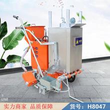 慧采公路划道机 路面划线机 热熔性划线机货号H8047