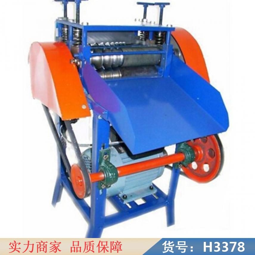 慧采FA1双单刀剥线机数量：200kGL1000kg适合：083货号H3378