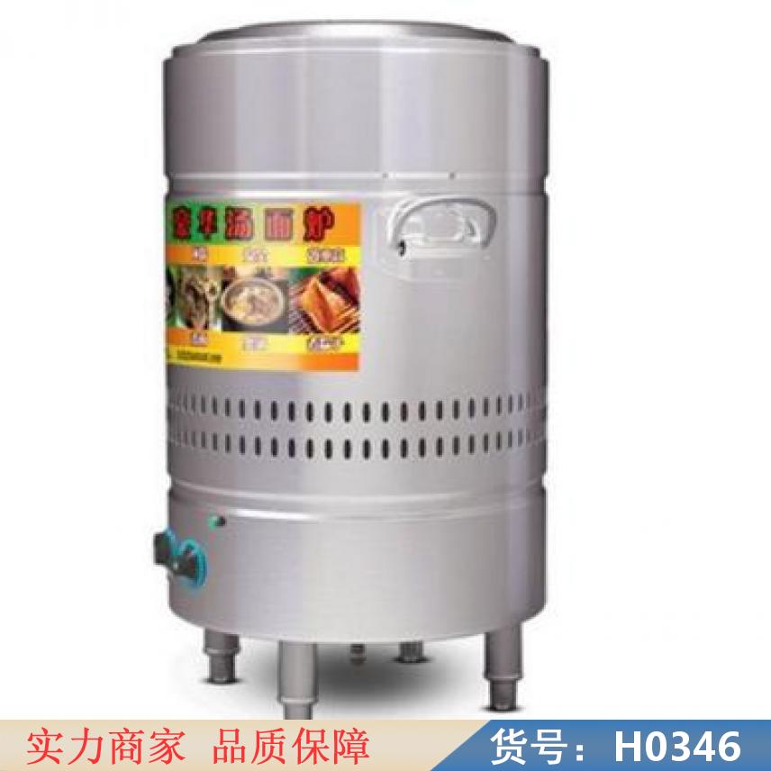 慧采煮面炉汤面炉 燃气双头煮面炉 单缸电煮面炉货号H0346