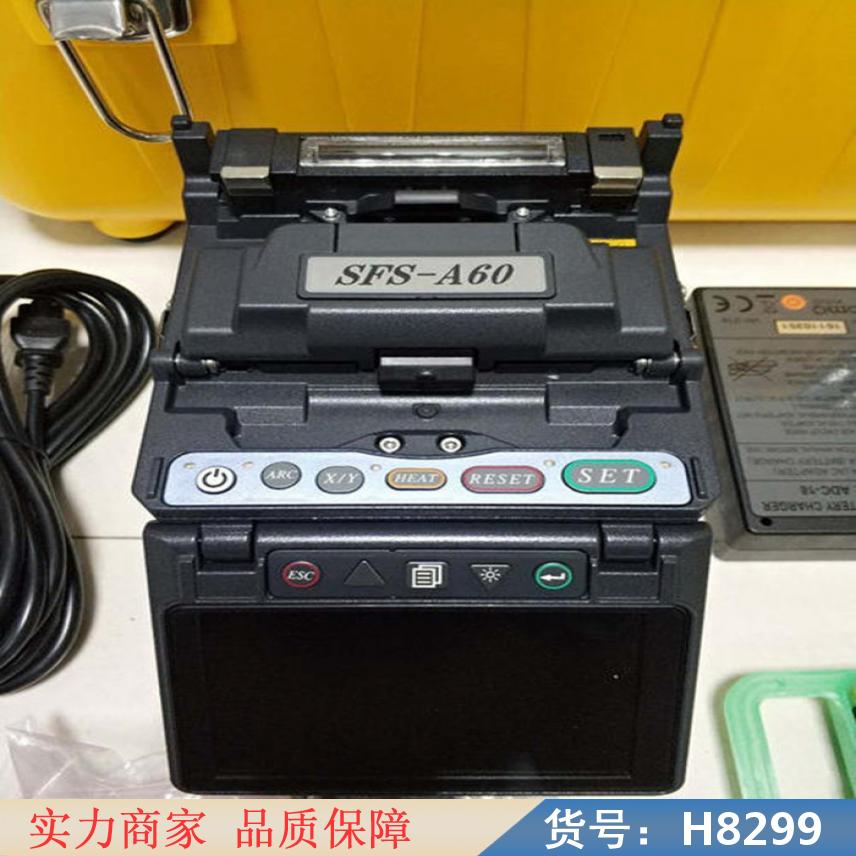 慧采熔接机 88s光纤熔接机 39光纤熔接机货号H8299