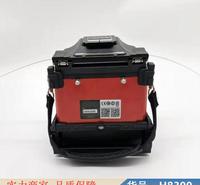 慧采光纤熔接机熔接 at70s光纤熔接机 光纤熔接机箱子货号H8300